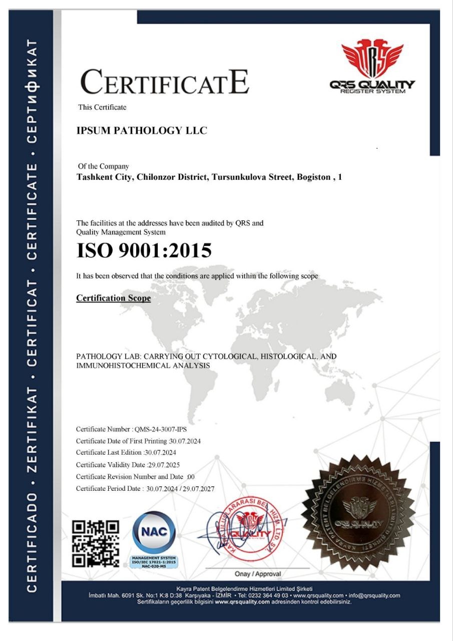 Сертификат соответствия ISO
